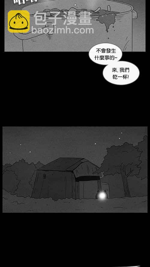 [第55话] 露营 220