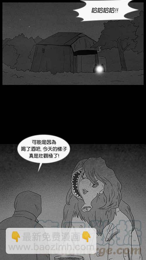 [第55话] 露营 221
