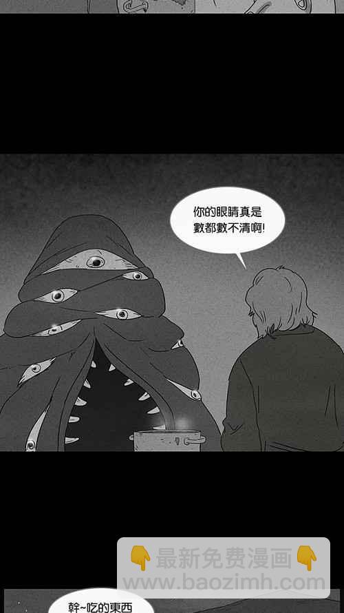 [第55话] 露营 222