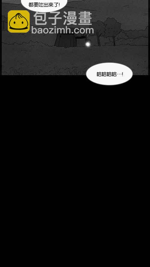 [第55话] 露营 223
