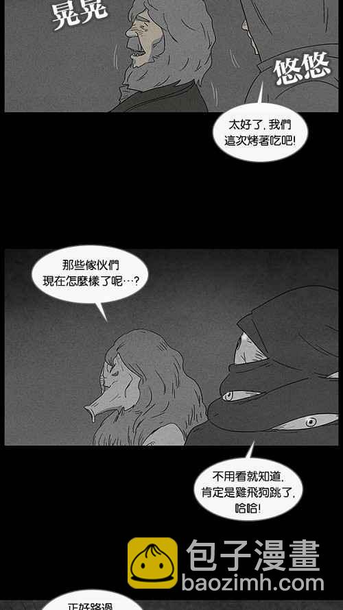 [第55话] 露营 225
