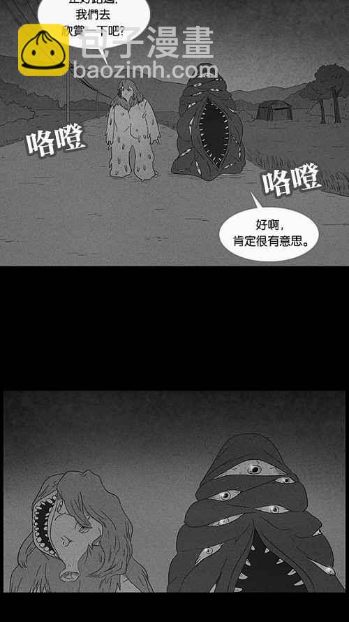 [第55话] 露营 226