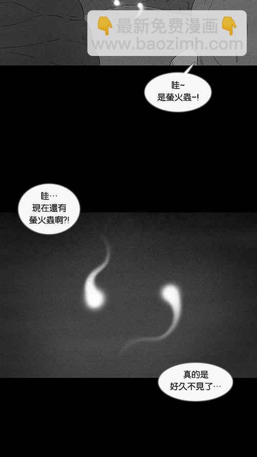 [第55话] 露营 228