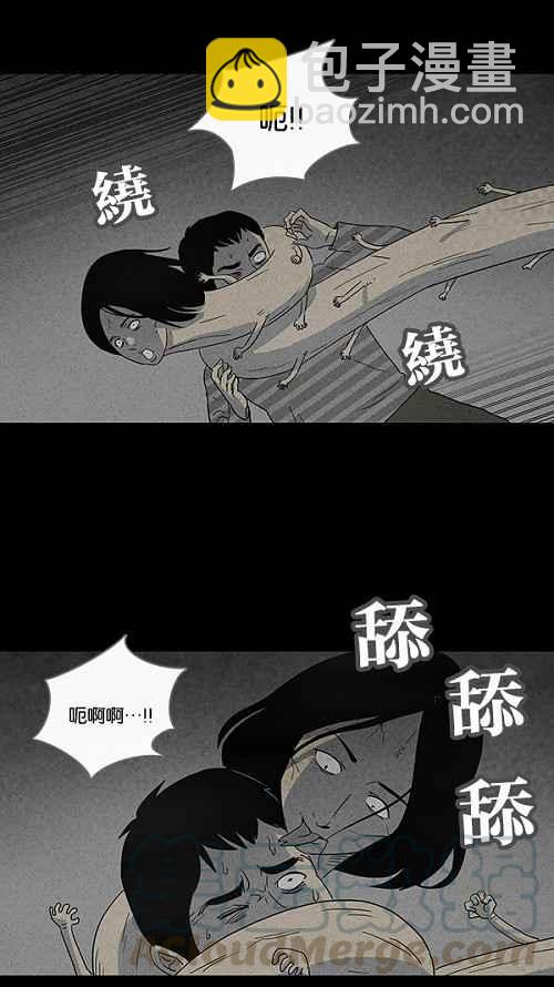 [第55话] 露营 23