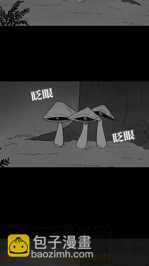 [第55话] 露营 233