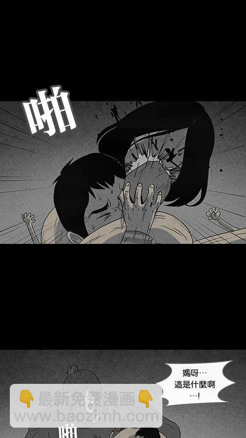 [第55话] 露营 24