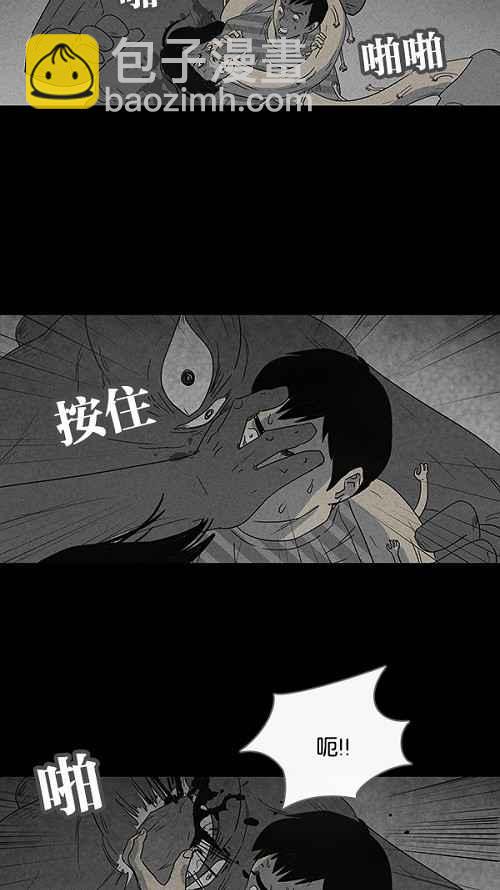 [第55话] 露营 25