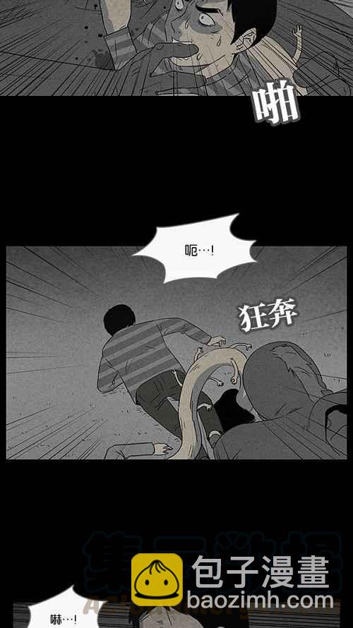 [第55话] 露营 26