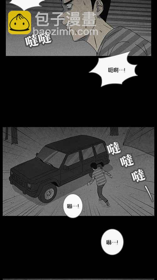 [第55话] 露营 27