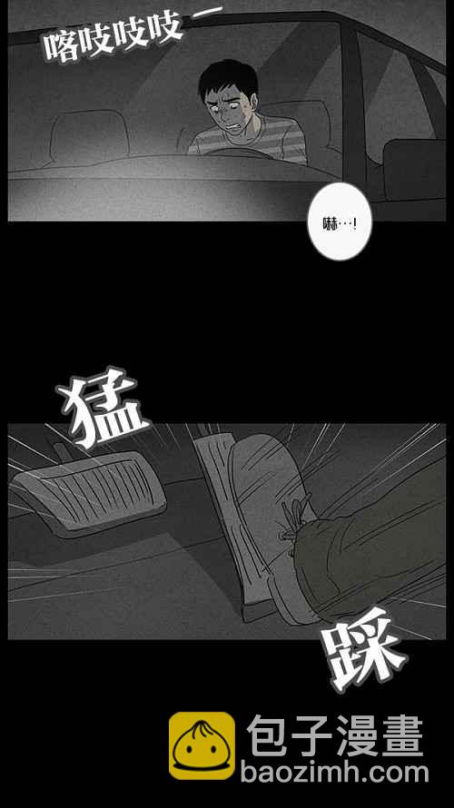 [第55话] 露营 28