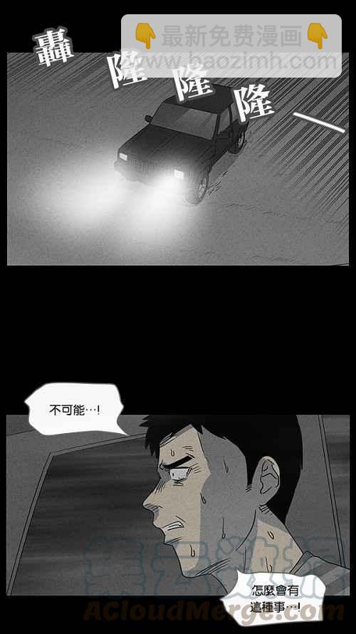 [第55话] 露营 29