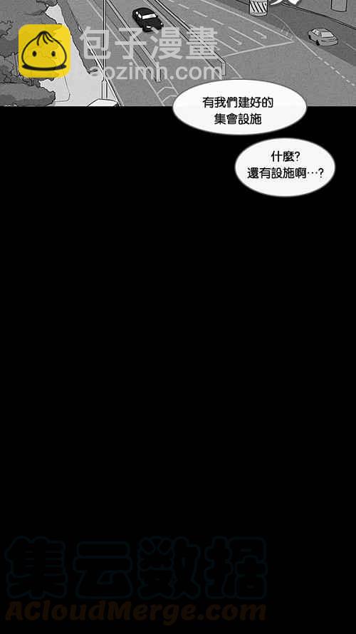 [第56话] 进化转世法 118