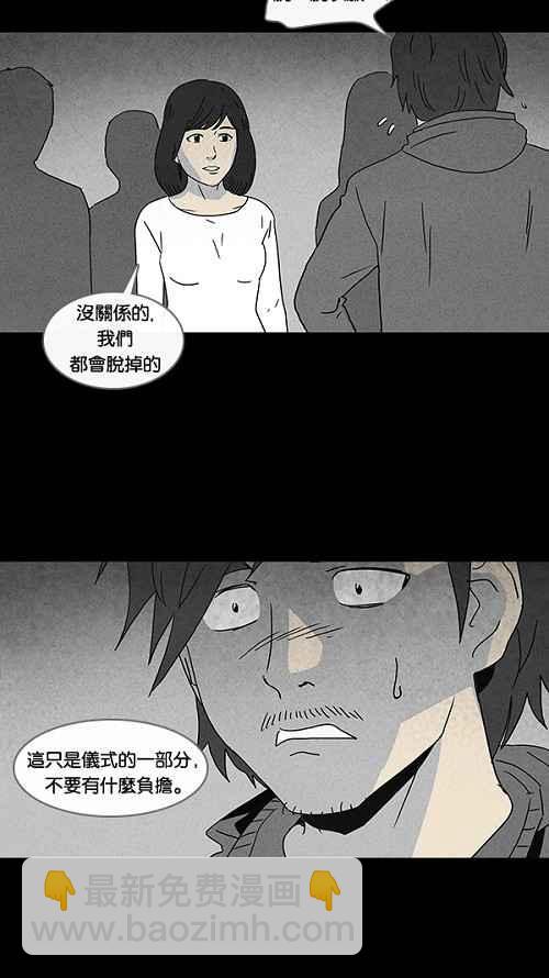 [第56话] 进化转世法 123
