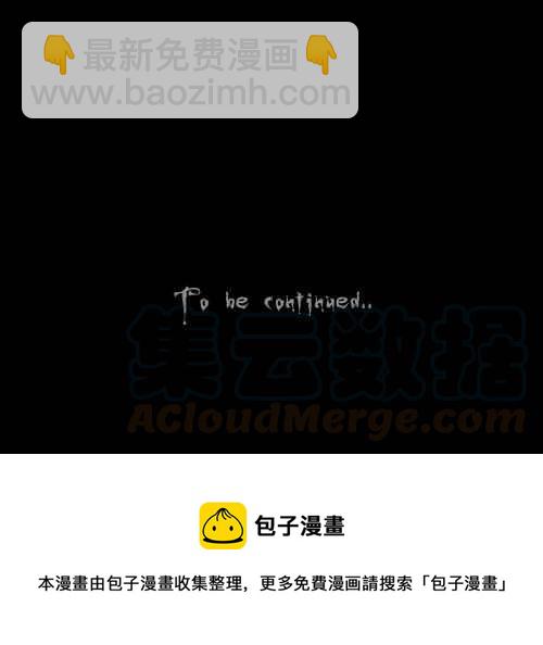 [第56话] 进化转世法 124