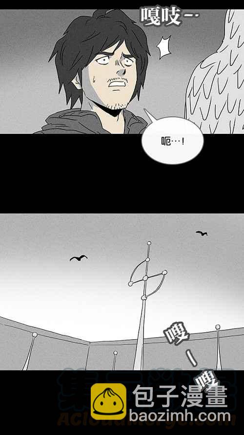 [第57话] 进化转世法 212