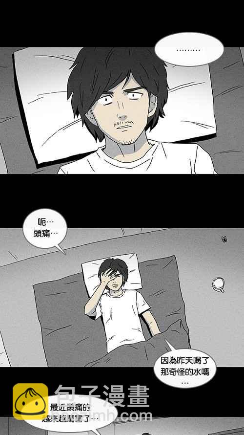 [第57话] 进化转世法 220