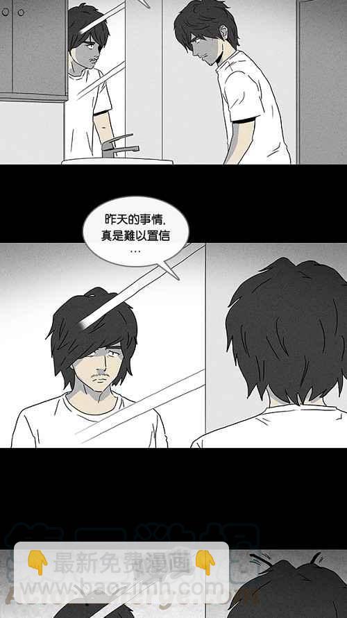 [第57话] 进化转世法 221