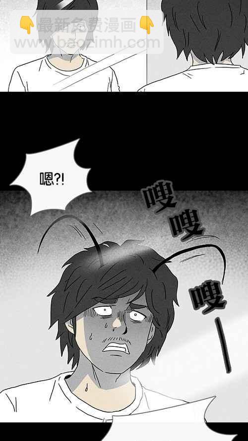 [第57话] 进化转世法 222