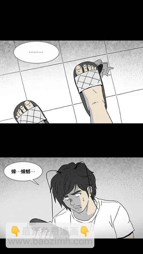 [第58话] 进化转世法 32