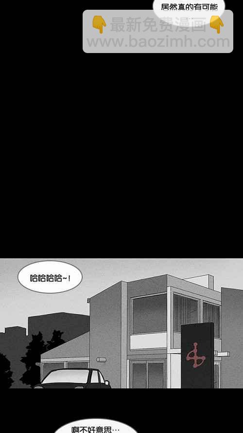 [第58话] 进化转世法 35