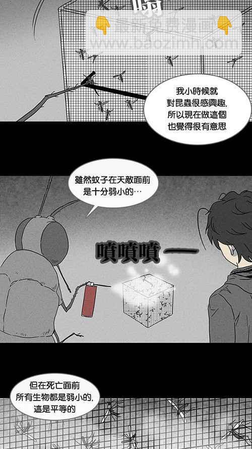 [第59话] 进化转世法 413