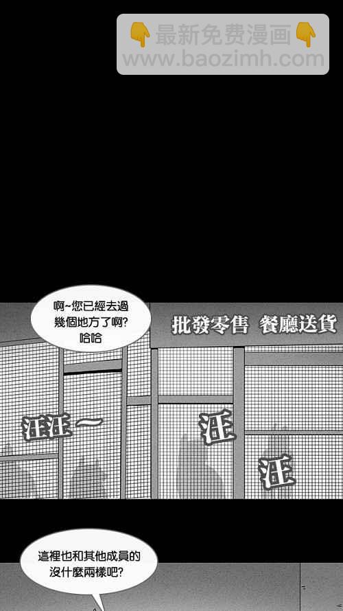 [第59话] 进化转世法 416