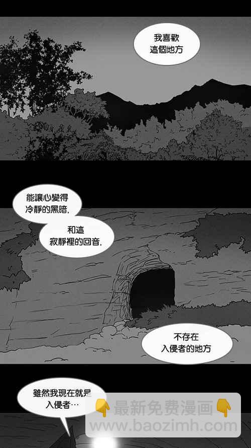 [第59话] 进化转世法 419