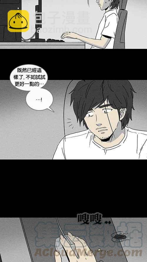 [第59话] 进化转世法 424