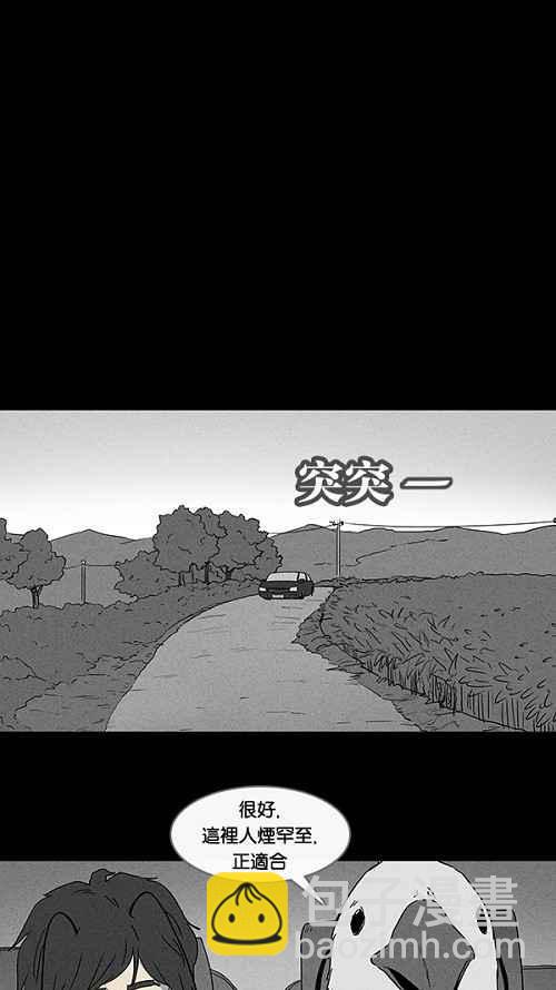 [第59话] 进化转世法 44