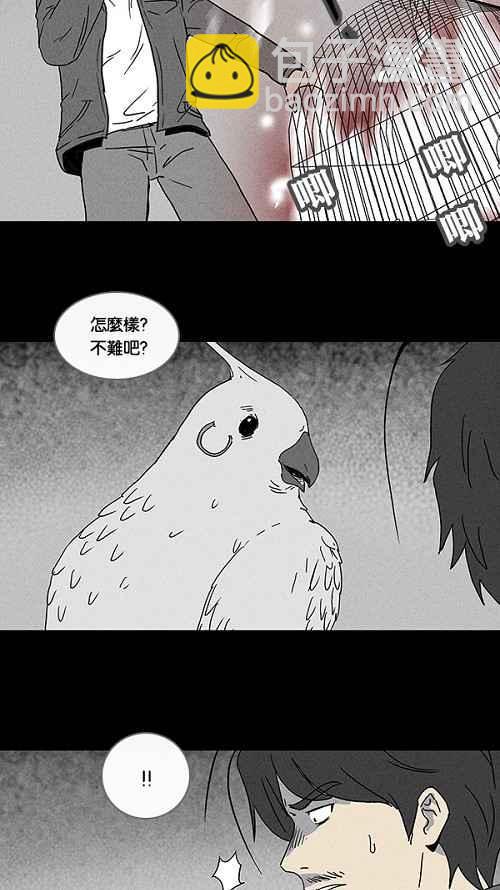 [第59话] 进化转世法 48