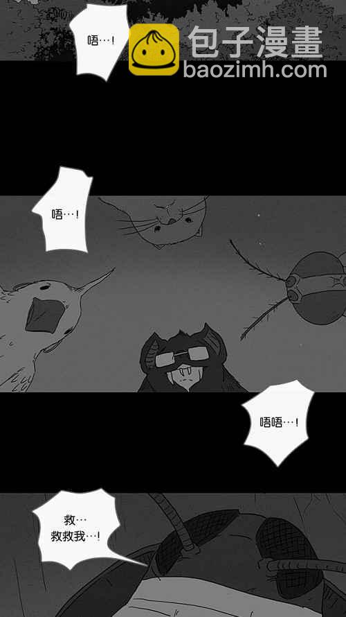 [第61话] 进化转世法 61