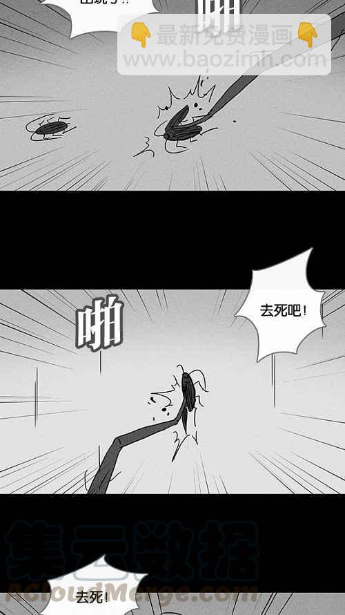 [第61话] 进化转世法 615