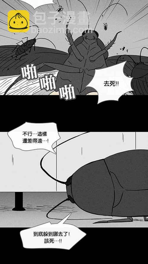 [第61话] 进化转世法 616