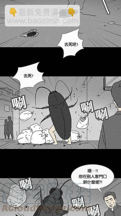 [第61话] 进化转世法 618