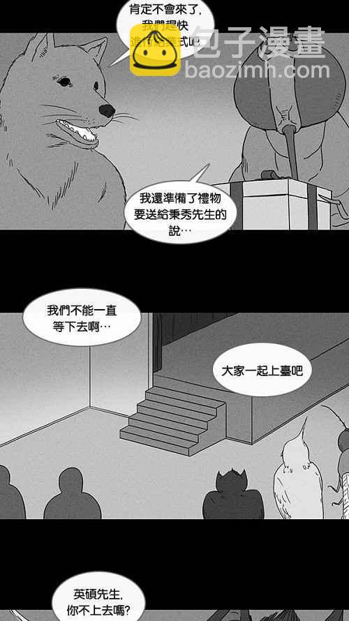 [第61话] 进化转世法 622