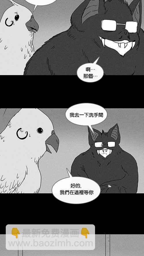 [第61话] 进化转世法 623