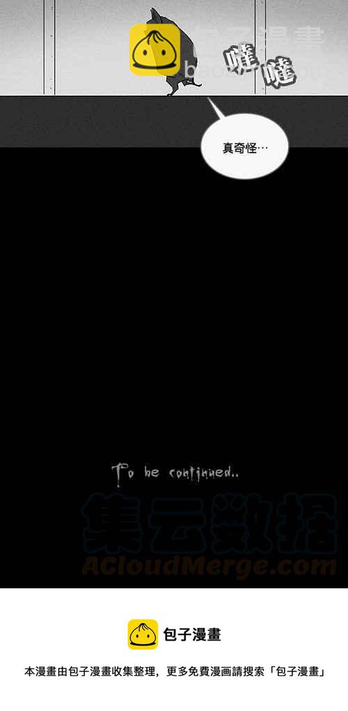 [第61话] 进化转世法 624