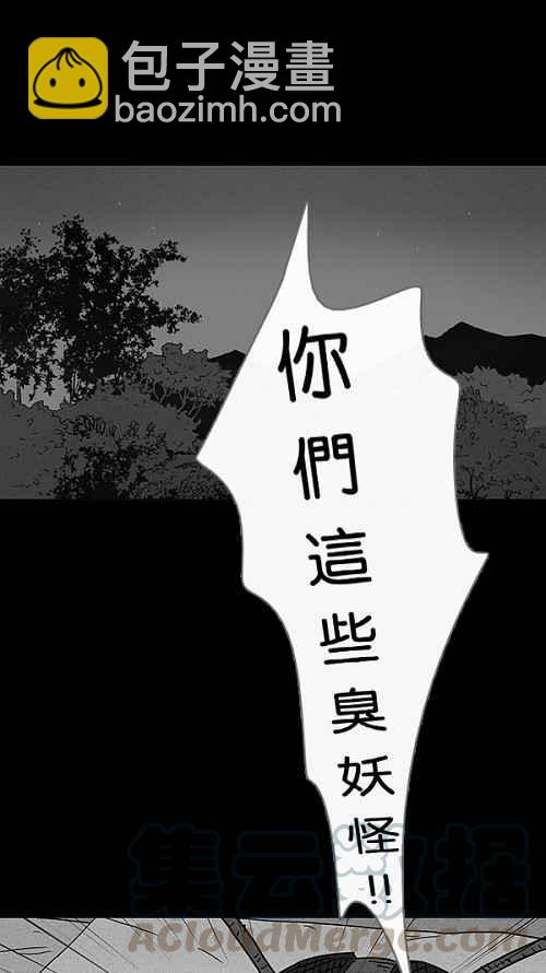 [第61话] 进化转世法 66
