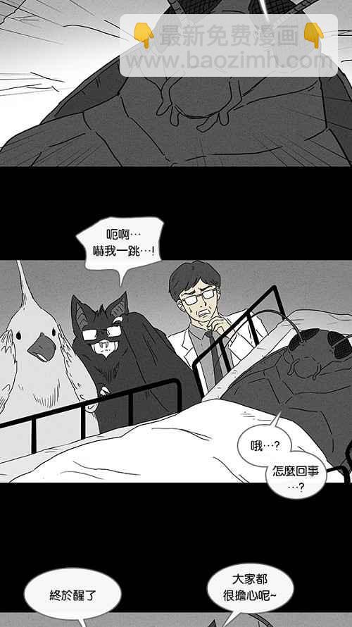[第61话] 进化转世法 67