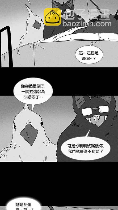 [第61话] 进化转世法 68