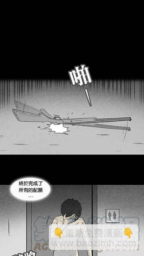 [第62话] 进化转世法 712