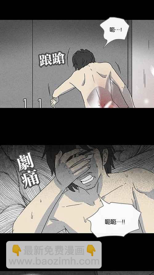 [第62话] 进化转世法 717