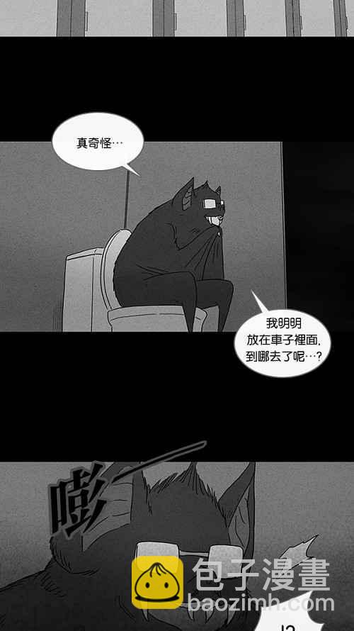 [第62话] 进化转世法 72