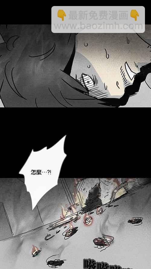 [第62话] 进化转世法 722