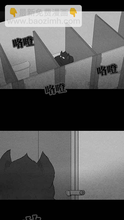 [第62话] 进化转世法 74