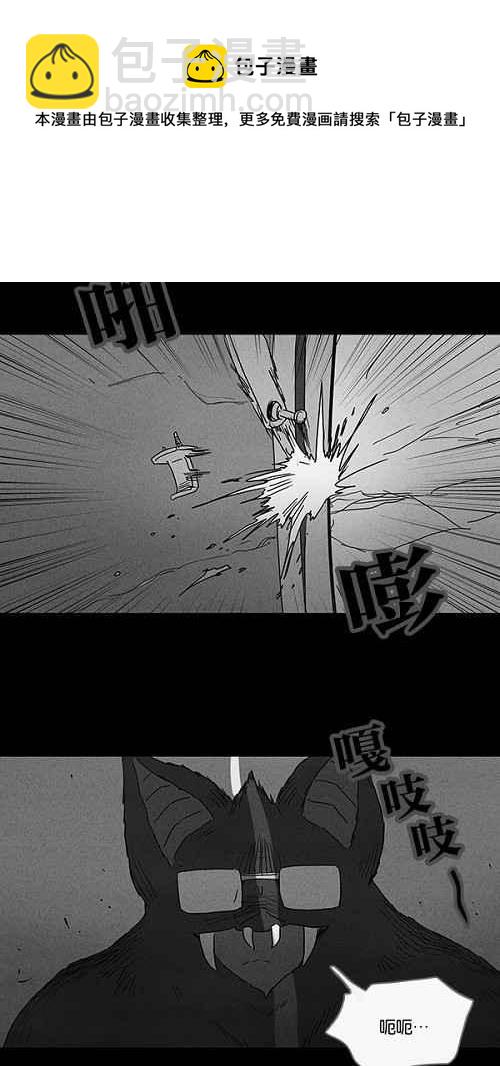 [第62话] 进化转世法 75