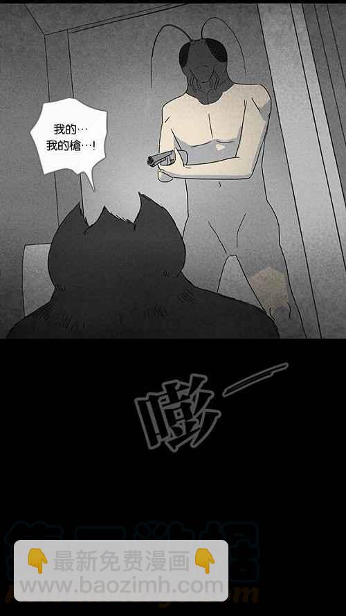 [第62话] 进化转世法 76