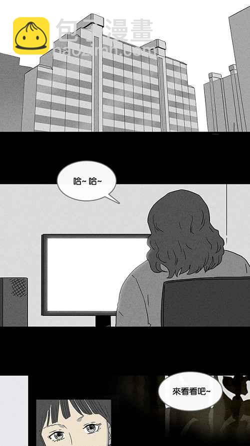 [第65话] 整容液 21