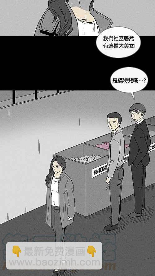 [第65话] 整容液 212