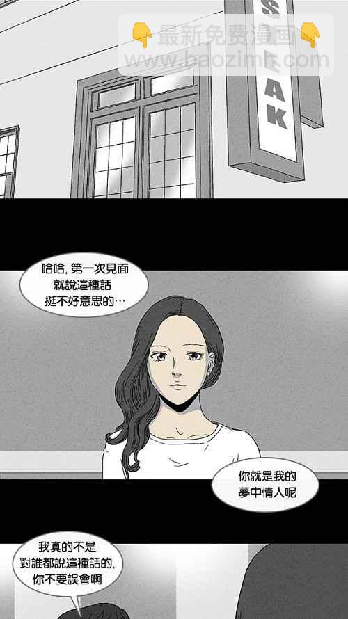 [第65话] 整容液 214